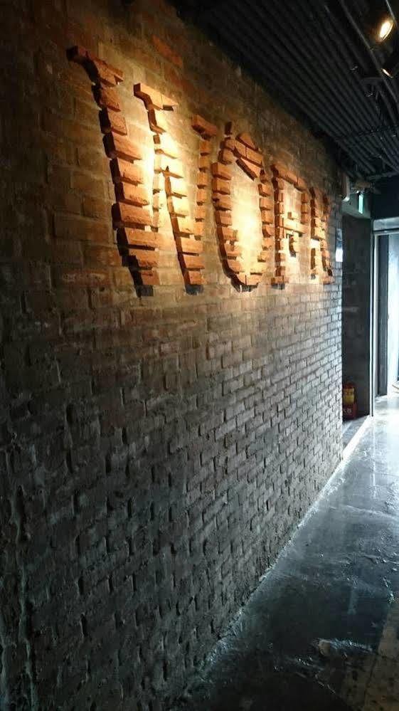 Work Inn Tpe Đài Bắc Ngoại thất bức ảnh